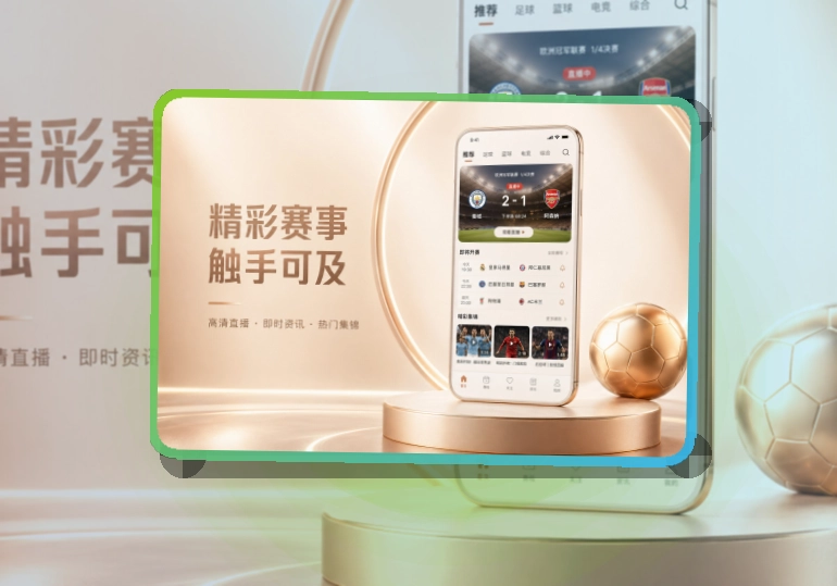开云账户记录同步页面